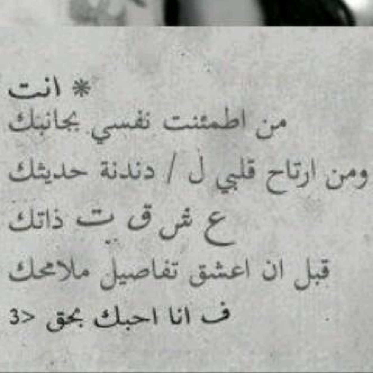 ❤آنثى طموحة في جمآال الروح..أميرة على نفسي..بين جوانبي قلب طاهر ..لااحب التخفي والتلاعب بالجمل..
آحبكك❤