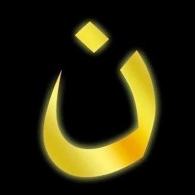 ✝FIAT VOLUNTAS TUA✝