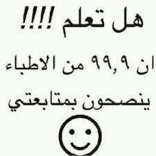 ‏نؤن. صآد. رآء.