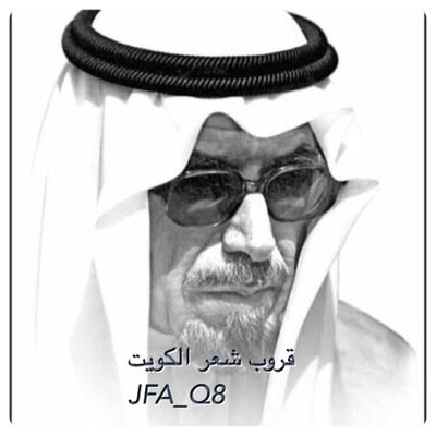 ㅤ⠀ ⠀ ♪ٓ α l 3 j m i/ kuwait