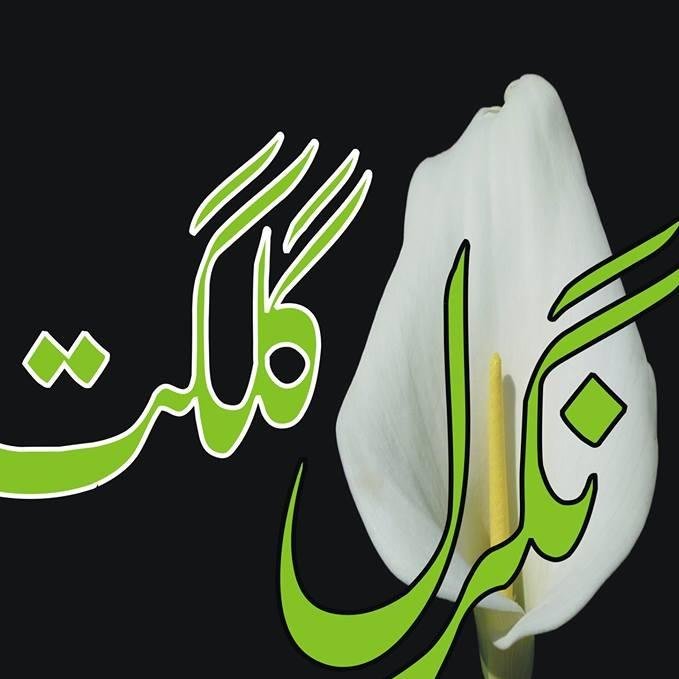 Nagral Gilgit