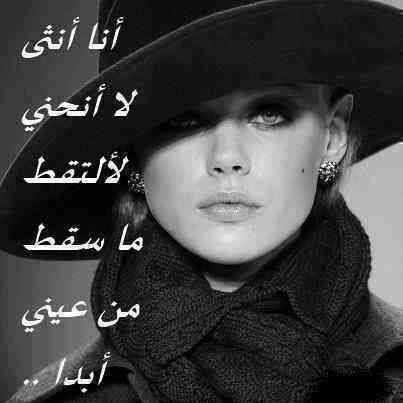 tooz wla 3la balyy .. I don't care heey haahahay