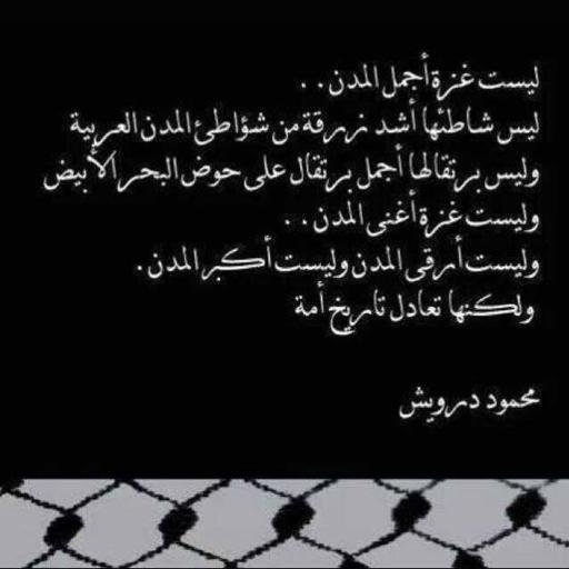 Palestinian ❤️ Architectural engineer