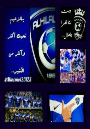 نحو معكم إلى النهاية