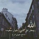 لاجلك #نووففآ (@11_nnooff) Twitter