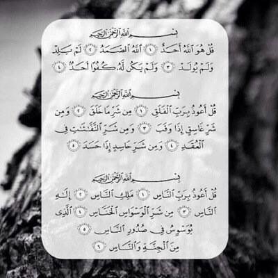 اللهم إني جعلت حسابي صدقه جاريه الي اخوي وحبيبي فهد بن سعيد اللهم أرحمه وأغفرله وتوب عنه وجمعنا به في جنة الخلد يارب العالمين