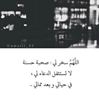 وأذكروُ الله كثيراً لعلكم تفلـحوُن