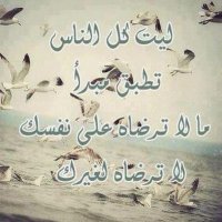 Salwa Zaher (@zaher_salwa) Twitter profile photo