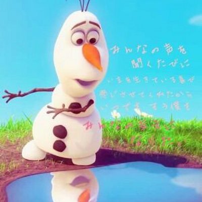 おラフ Jpwmd Twitter おラフ Jpwmd Twitter