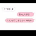 ゆーちゃん (@0823yuccham) Twitter