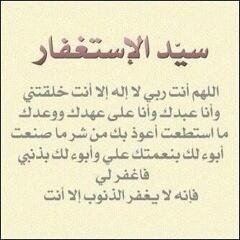 لأنني أحبك بقلب صادق لأنني اخاف عليك من عثرات الحياه ولان الحب دعاء انشئت هذا الحساب ليكون صدقه جاريه لك طول العمر ..امد الله بعمرك