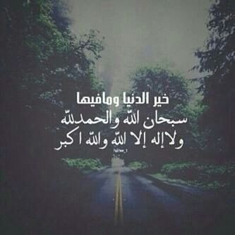 @jwej_00 @Ureem2 @mema_534 @Nboot12 @D2nia99 @masooatk @Hiind_43 @rweman_1 @123321_zzz @bdor1201 ∩̈ ♡ .