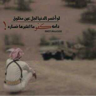 PlN:7DEC39EE  _  0535358494 لتواصل