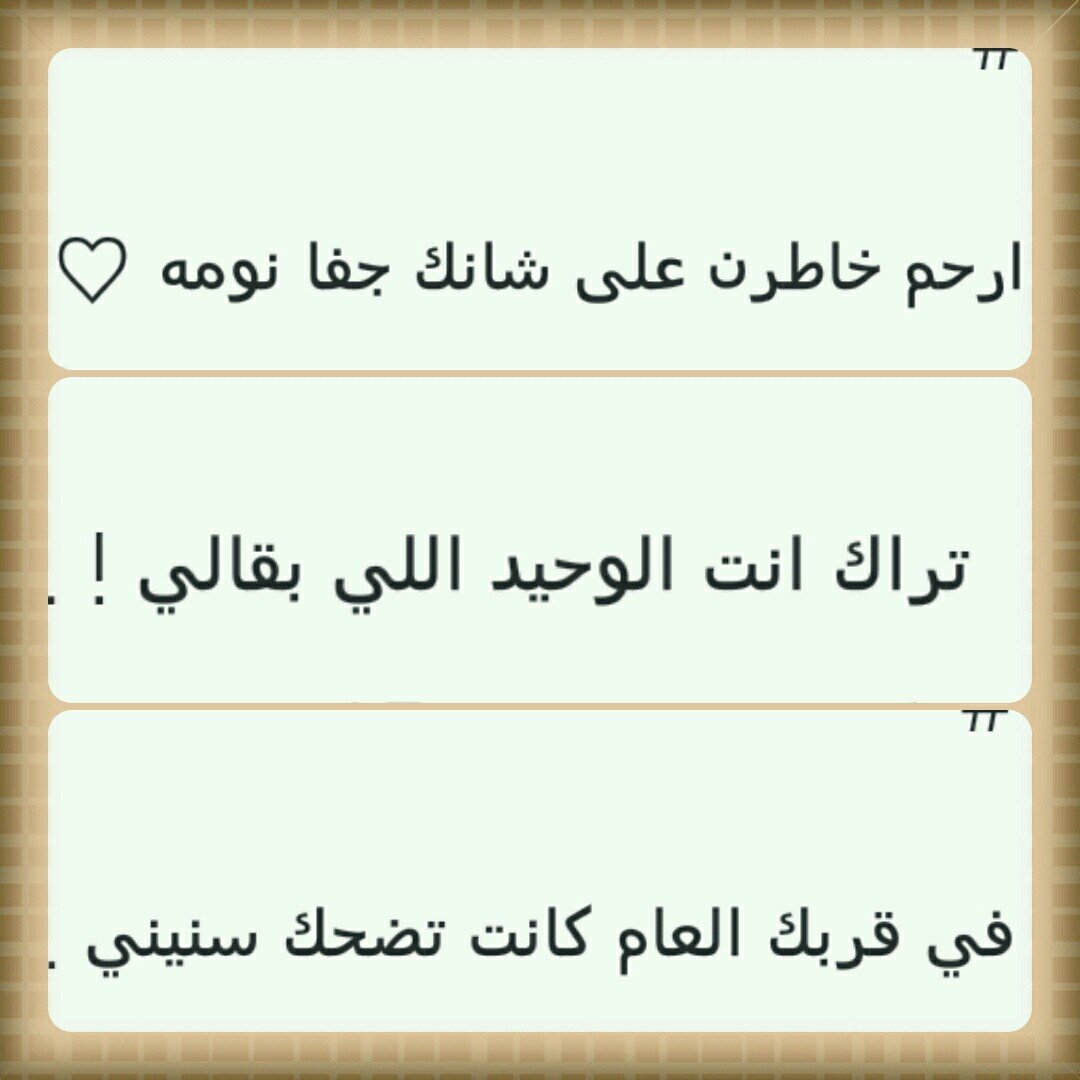 •اللهم إني اسالك حسن الخاتمة•