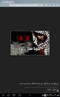 ‏‏‏استغفر الله العظيم وأتوب إليك
