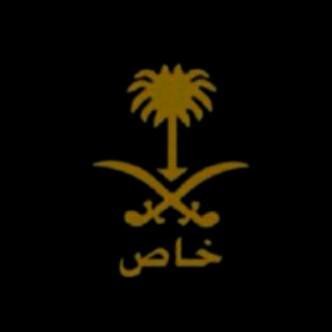 الحمدالله.