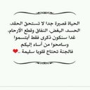 ............^-^(((( (@14f8d26a32084f4) Twitter