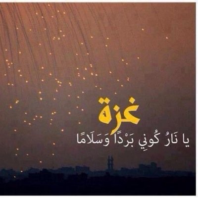 الابتسامة تجلب الأصدقاء، والعبوس يجلب التجاعيد.
-جورج إليوت