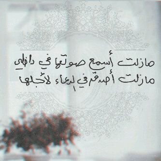 ‏‏‏لا اله الا الله *