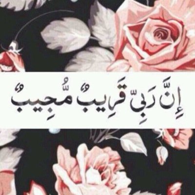 الهموم الكبيرة تزول بالسجود الطويل...سبحان الله وبحمده سبحان الله العظيم”