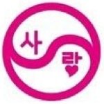 안녕하세요~!! 福岡 親富孝通りにあるKorean bar SARANです♡ ピンクと白の建物が目印(`･ω･´)！ 友達同士、カップル、イベント・LIVE後の打ち上げなどなど…SARANで盛り上がりましょヽ(*´∀`)ﾉ♫ 個性豊かな韓国人STAFFが、みなさまのおこしをお待ちしております♡ 여러분 사랑합니다❤