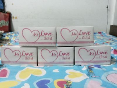 Me love collagen  ขาว สวย ใส ลดสิว 100%