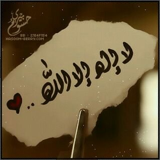 ‏‏‏وعـالم؟ 
بدون عيونك وش ”ابي فيه“