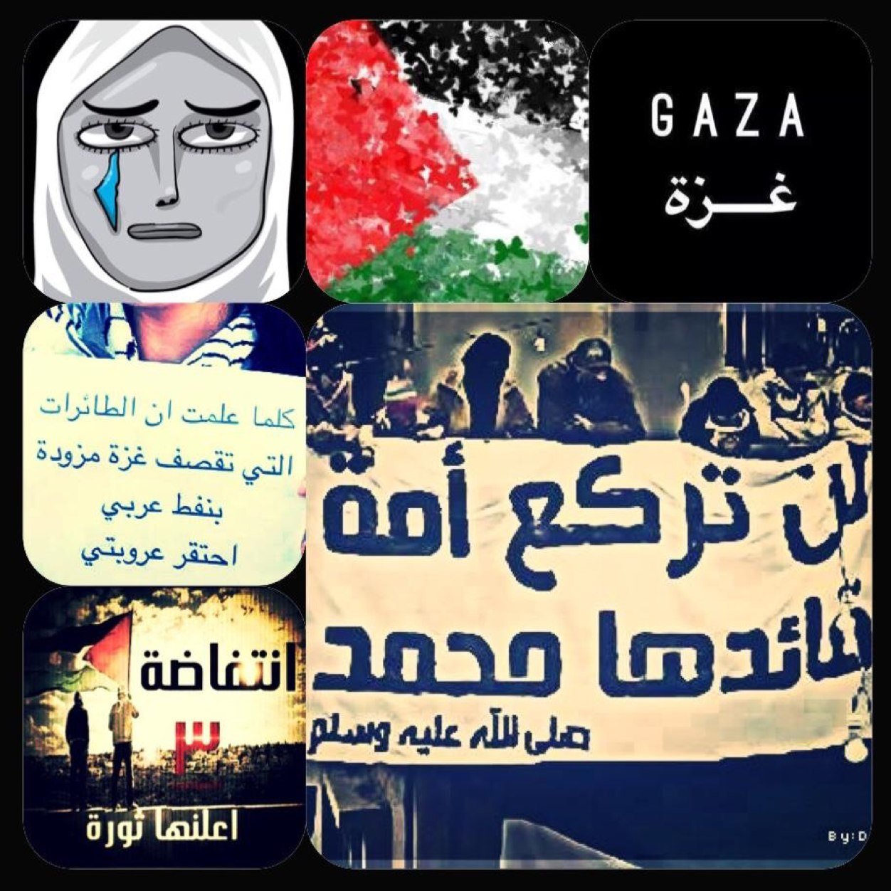 - فلسطينية وأعتز') عشقي عماني ..ابنه وحيدة لأم عظيمة [ أفتخر بوالدي ] ضدّ الأغنياء ولكن لا أكره الثراء ،ضدّ الفقر ولكن لا أشفق على الفقراء .. الحياة أبصر كيف !