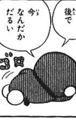 VAG-D乗ってます