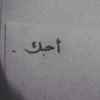 ريمو العتيبي :) احب الشعر :(٨ الطفشااانه) الخاص ممنوع طموحه - حلمي اكون دكتوره وبس