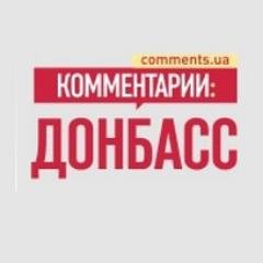 Новости Луганщины и Донетчины