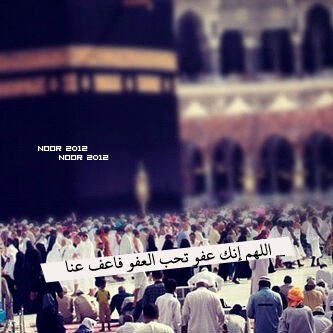 لا تيأس .. فـ واللهَ مابكتَ عين إلا وفوقها ربّ يخبئ لها الأجَمل .. ღ