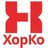 ХорКо