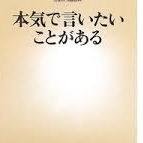 ついつい話したくなる雑学を紹介していきます(^-^)フォローして、友人や恋人などとの話のネタに使ってくださいな！！