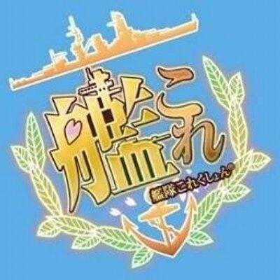 艦これ時報bot 海外艦編 Kancolletimesdi Twitter