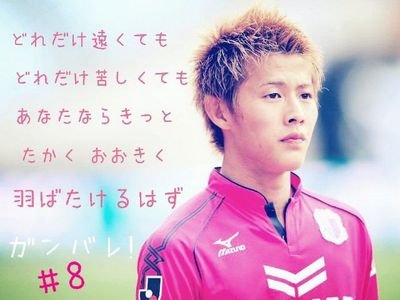 西彼杵２年サッカー部