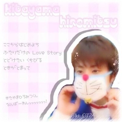 ♡♡ のんきた 7/24BD
