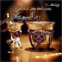 ههههههه لعبه حلو شود  ورع وتعرف تدخل تويتر