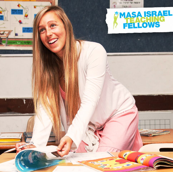 Teach. Learn. Live - Israel Experience's Israel Teaching Fellows, a 10-month volunteer program to help close the achievement gap in Israeli schools.