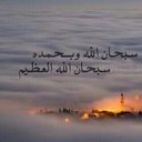 سبحان الله (@0987654321agg) Twitter