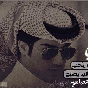 آنآ ماارمہے [نفسے] علے الناس اموت لکن ماتموت الکرامہ طز فيہم اعيش وحدي وانا [رافع] راسے....