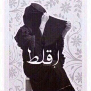 حايل - الدمام