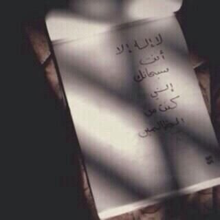 استـغفر الـلـه واتــوب إلـيـه ~.