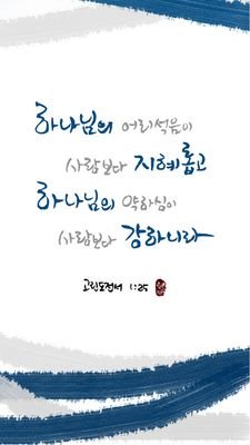 hjs990844's profile picture. 예수님을 조금이나마 닮기를 원하는 사람...