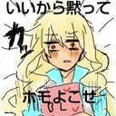 爆撃ふぁぼ11 (@11vvvmmm) Twitter