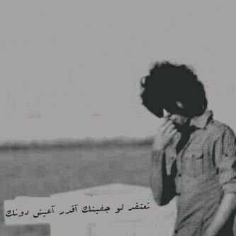 ‏كلن على قياس طبعه. فصلنا احترامه !