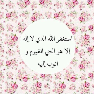 ♡ رابط القرآن كامل - http://t.co/wWb7uTG4M0 -♥
