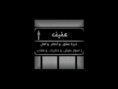 عـلى بند الأجور