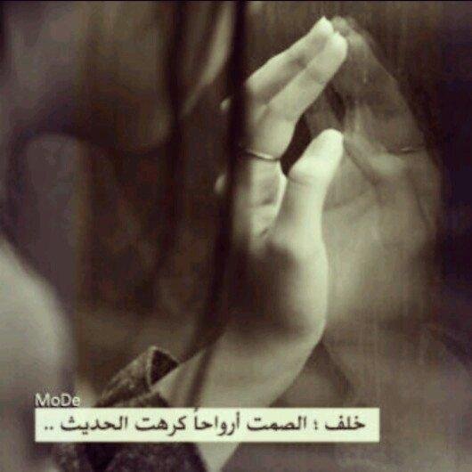 فَقْــدْ ٱلأَحِبَــهْ غُــرْبَـهْ ..