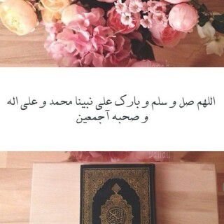 فردوسك يارب هو المُنى وغاية اللهفات.